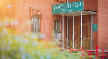 Фотографии Гостиница Татьяна г. Домодедово Московская область (Россия) №1 Фото Гостиница Татьяна г. Домодедово 1