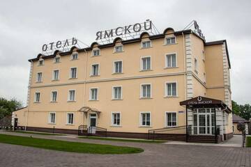 Фотографии Отель Ямской г. Домодедово Московская область (Россия) №2 Фото Отель Ямской г. Домодедово 2